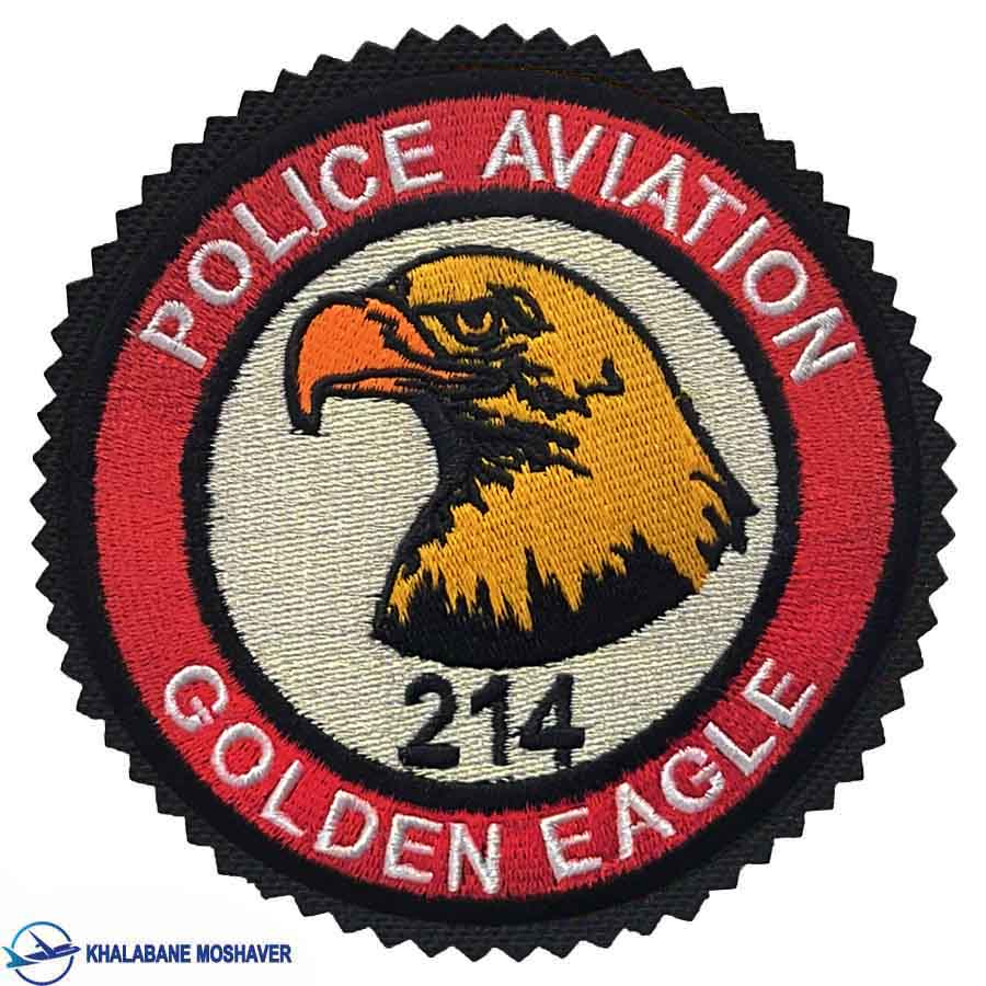 پچ بالگرد 214 Golden eagle