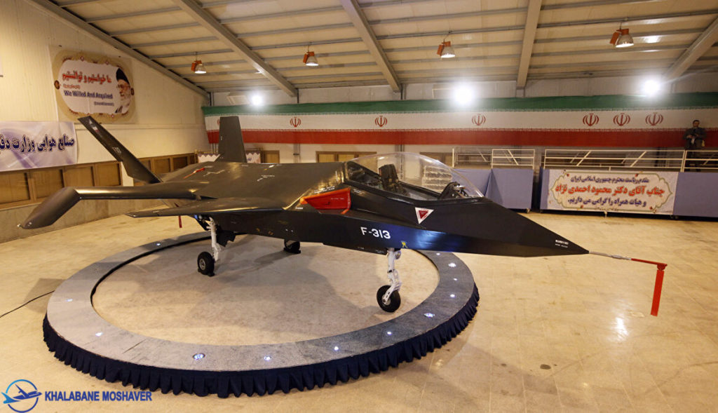 جنگنده قاهر 313 در نمایشگاه صنایع هوایی وزارت دفاع
