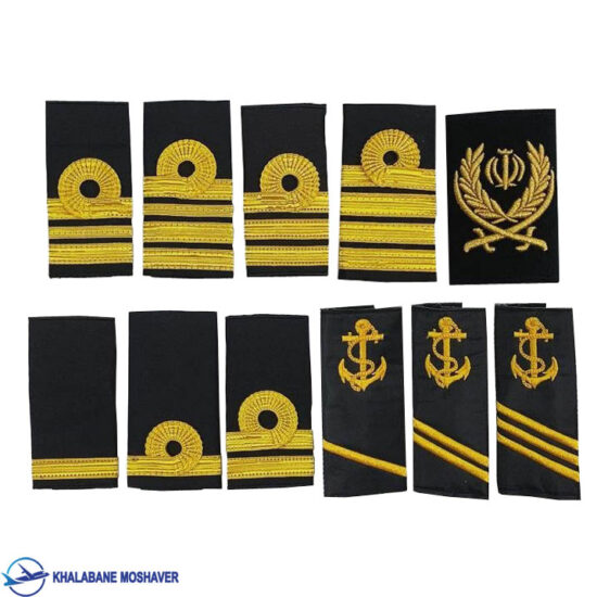 درجه نیروی دریایی ارتش