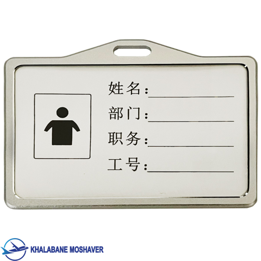 جاکارتی خلبانی افقی فلزی نقره ای