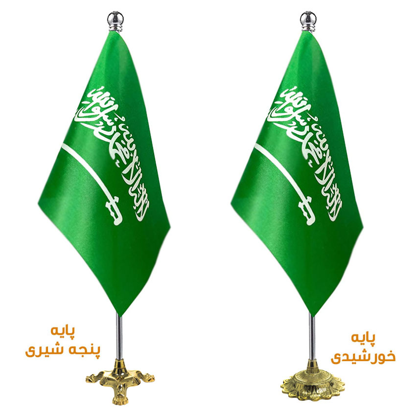 پرچم تشریفات کشور عربستان