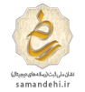 logo-samandehi.png