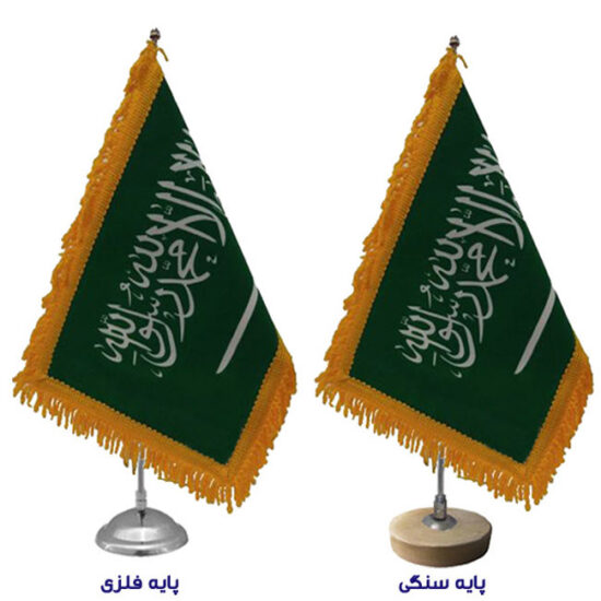پرچم رومیزی کشور عربستان