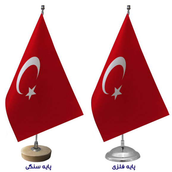 پرچم رومیزی کشور ترکیه