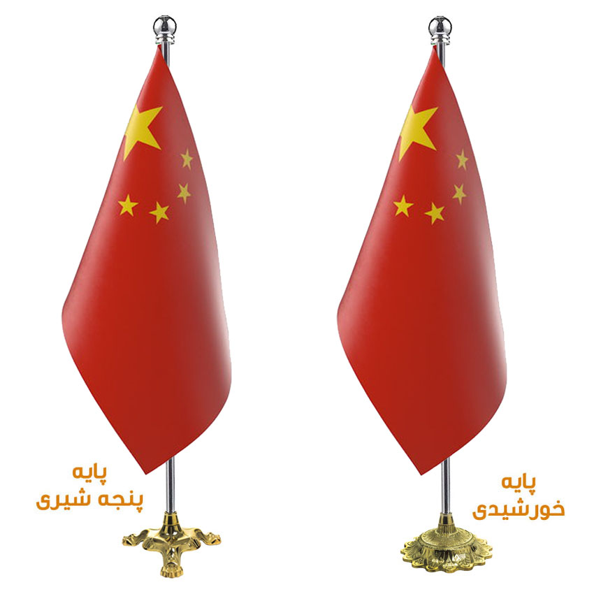 پرچم تشریفات کشور چین