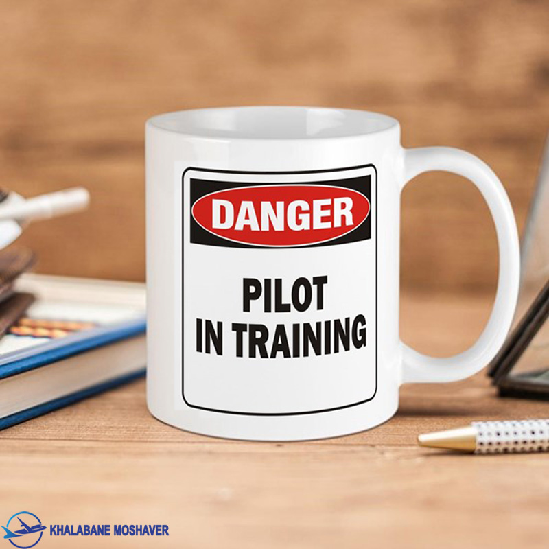 ماگ خلبانی با طرح Danger, Pilot in training
