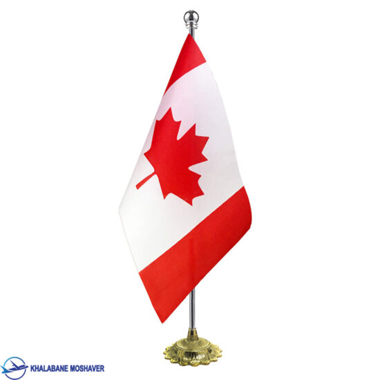 پرچم تشریفات پایه خورشیدی کانادا