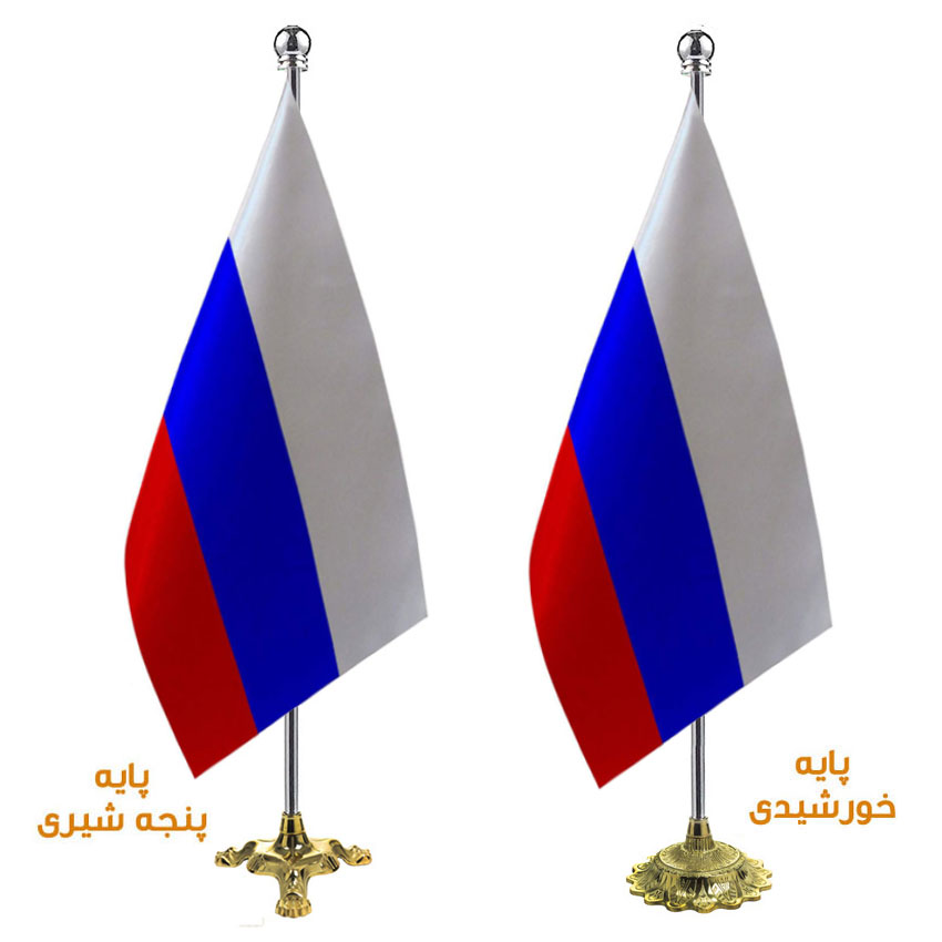 پرچم تشریفات کشور روسیه