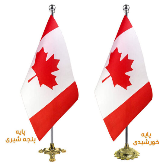 پرچم تشریفات کشور کانادا