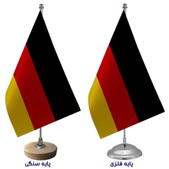 پرچم رومیزی کشور آلمان
