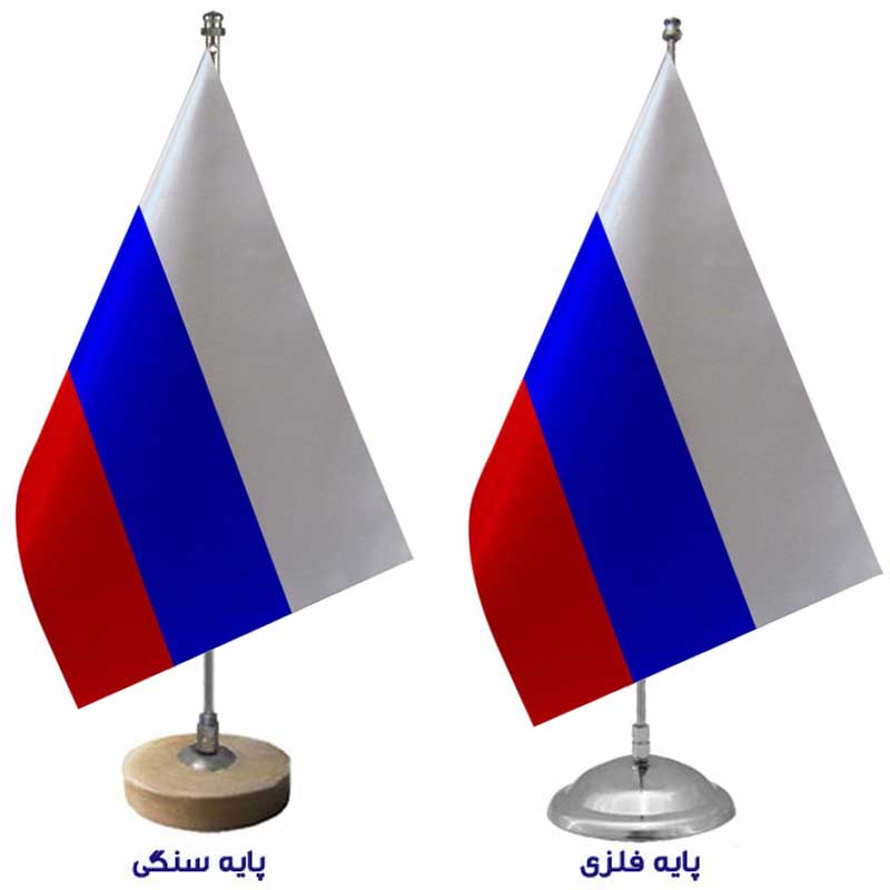 پرچم رومیزی کشور روسیه