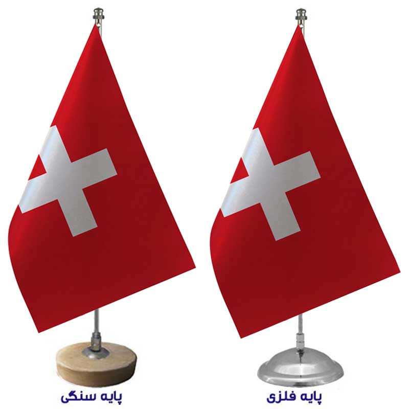 پرچم رومیزی کشور سوییس