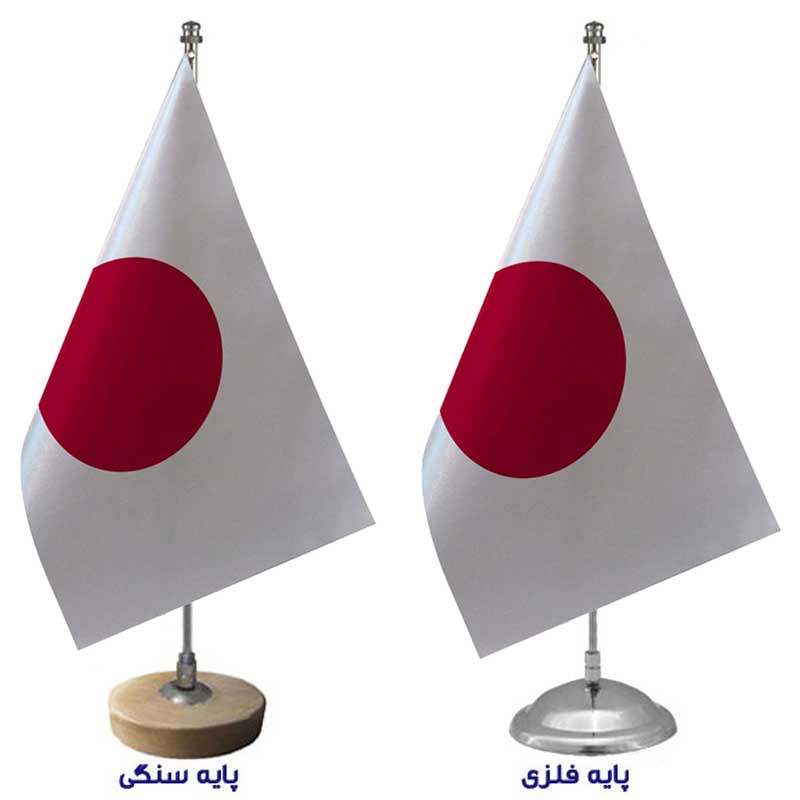 پرچم رومیزی کشور ژاپن