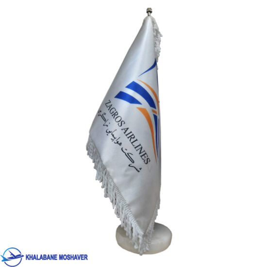 پرچم شرکت هواپیمایی زاگرس