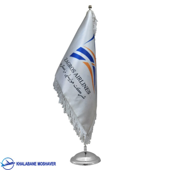 پرچم شرکت هواپیمایی زاگرس ایر