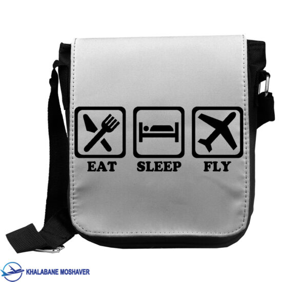 کیف دوشی خلبانی طرح eat sleep fly