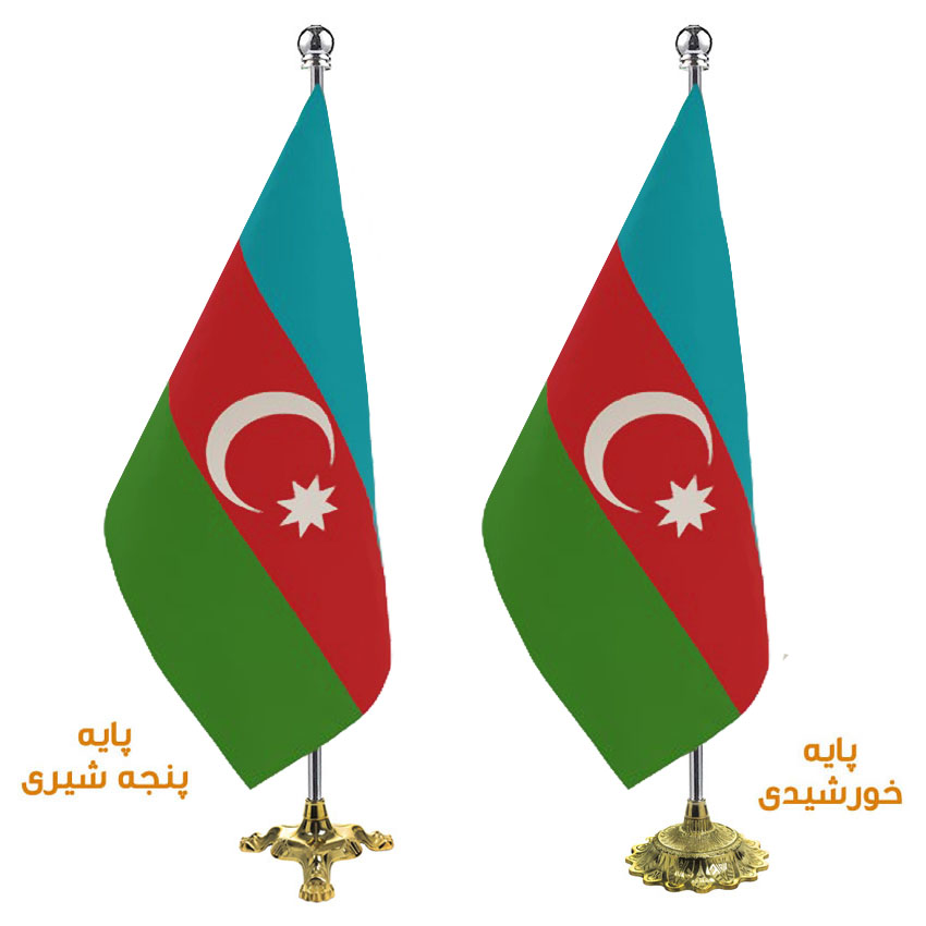 پرچم تشریفات آذربایجان