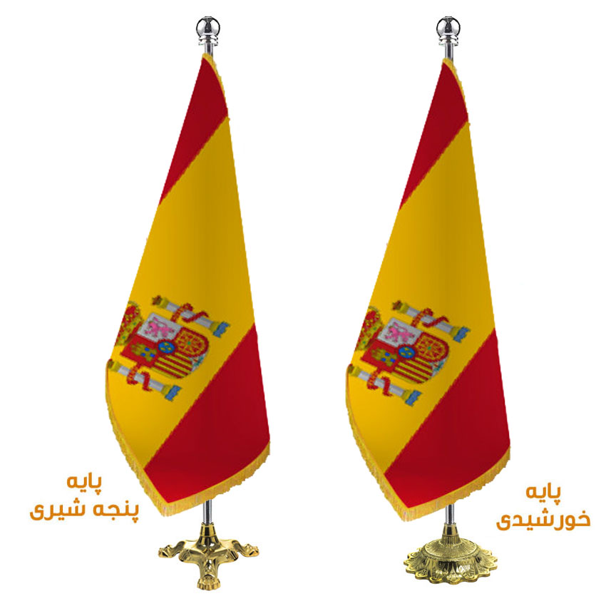پرچم تشریفات اسپانیا
