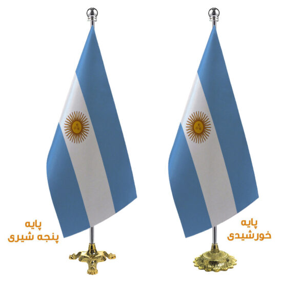 پرچم تشریفات ایستاده کشور آرژانتین