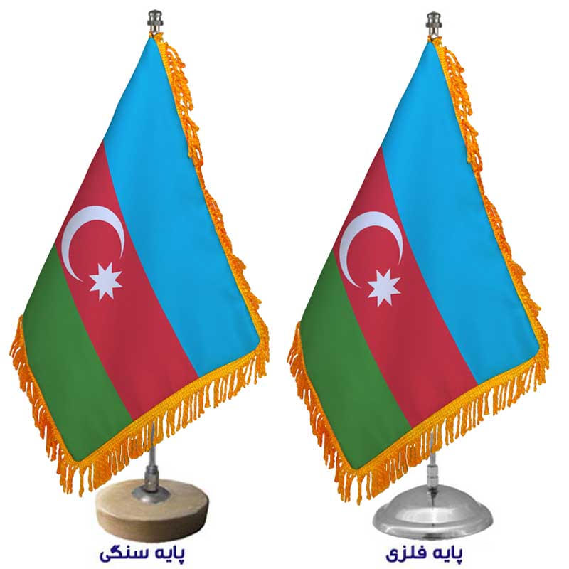 پرچم رومیزی کشور آذربایجان