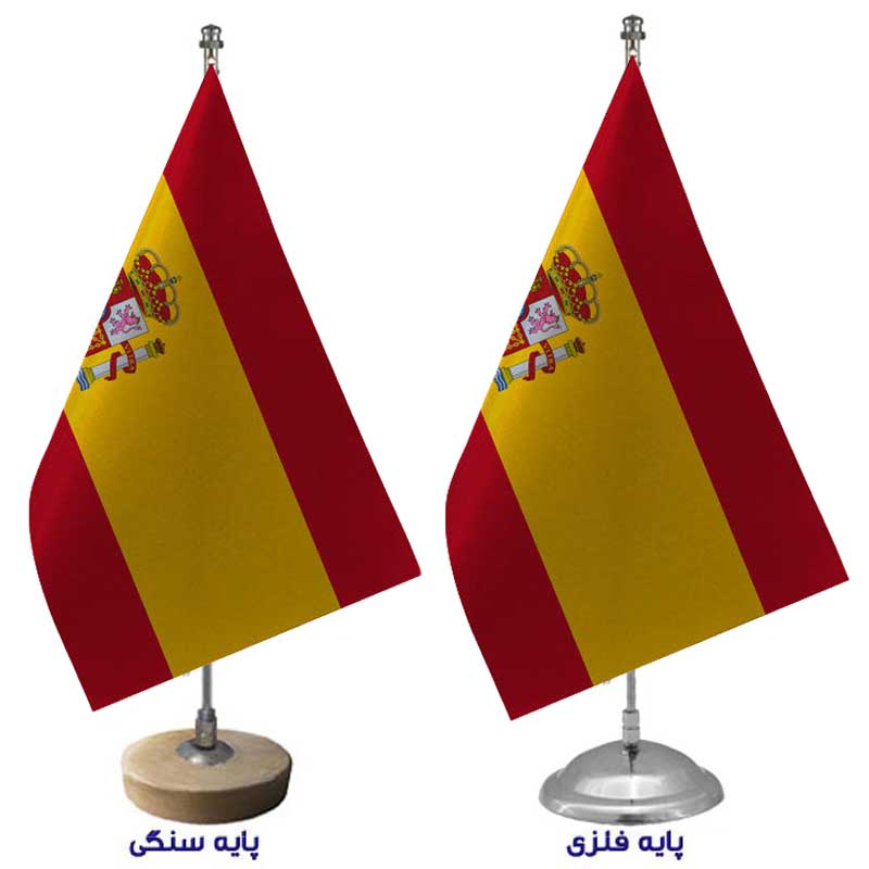 پرچم رومیزی کشور اسپانیا