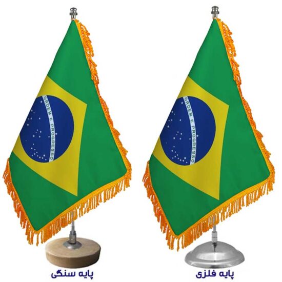 پرچم رومیزی کشور برزیل