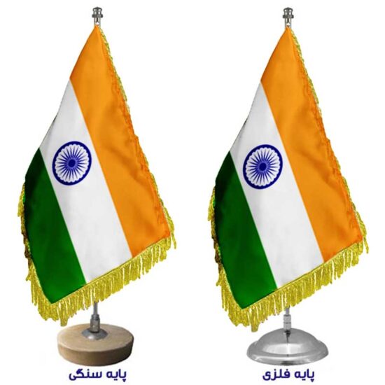 پرچم رومیزی کشور هند