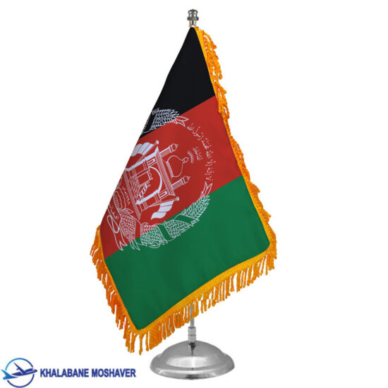 پرچم کشور افغانستان