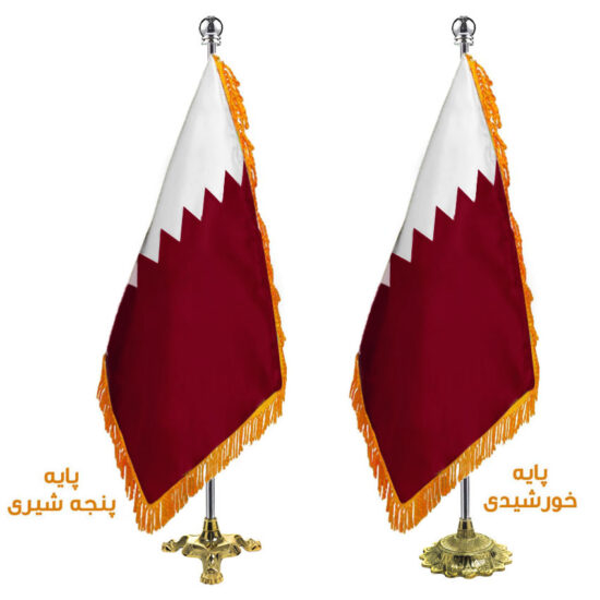 پرچم تشریفات ایستاده کشور قطر