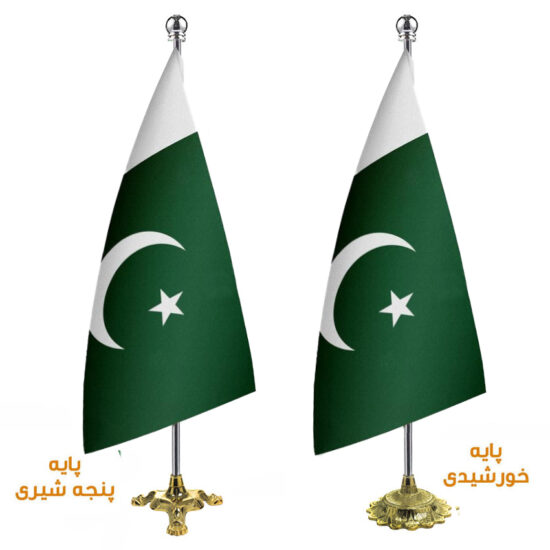 پرچم تشریفات ایستاده کشور پاکستان