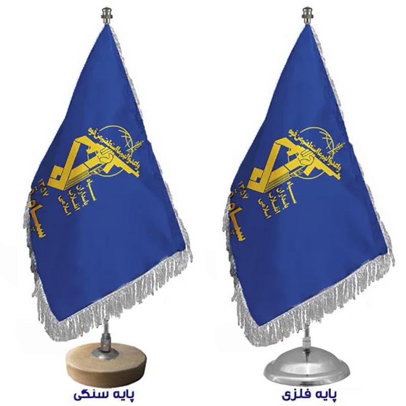 پرچم رومیزی سپاه پاسداران