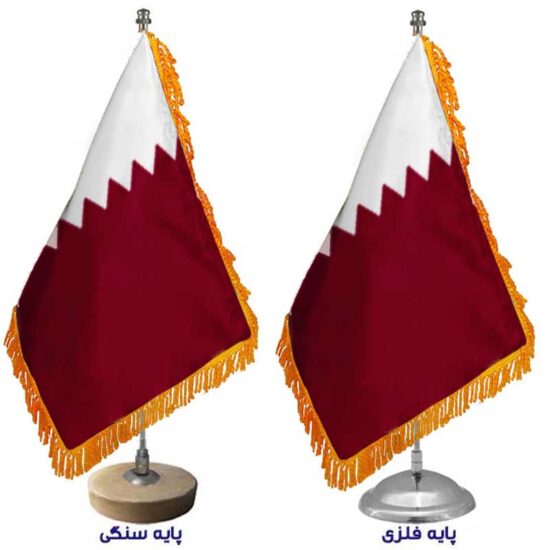 پرچم رومیزی کشور قطر