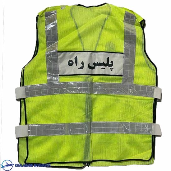 جلیقه پلیس سبز راهنمایی