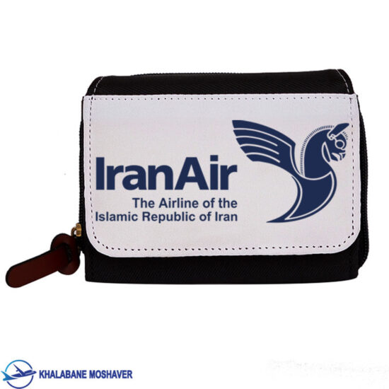 کیف پول هوانوردی طرح Iran air