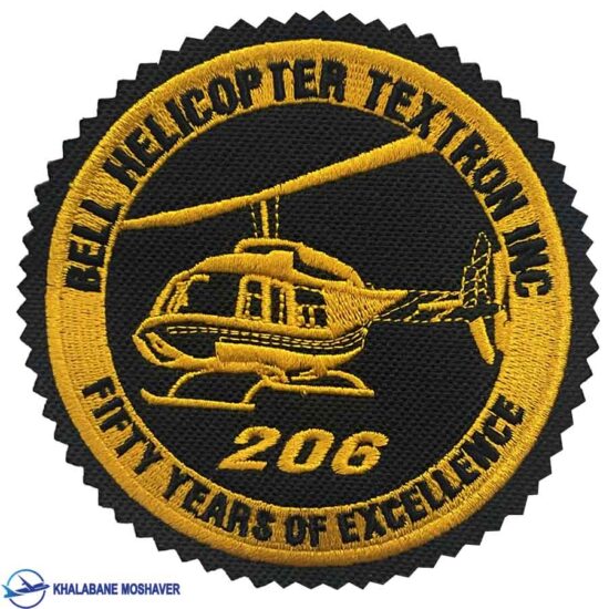 پچ سینه هلیکوپتر 206