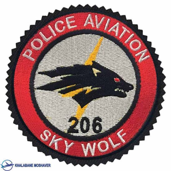 پچ هلیکوپتر 206 SKY WOLF