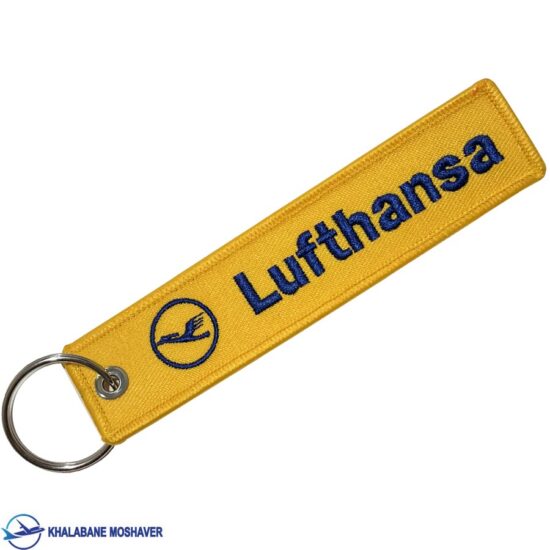 جاکلیدی خلبانی Lufthansa