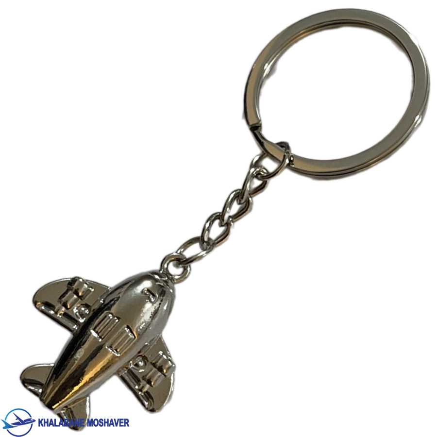 جاکلیدی خلبانی استیل