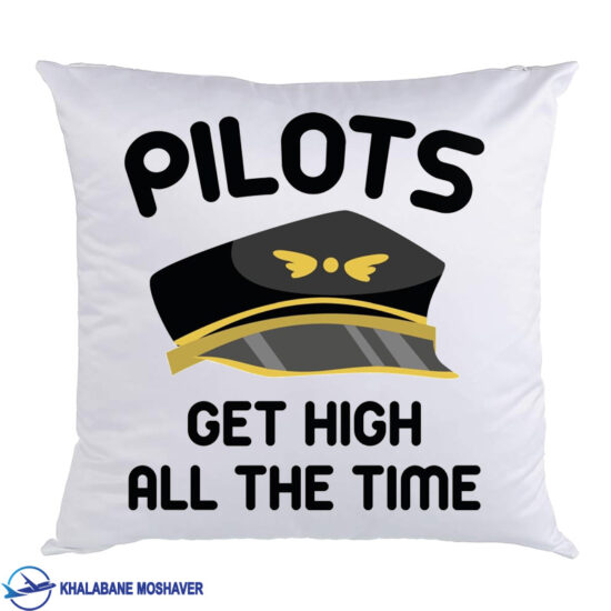 بالشت طرح Pilots get high