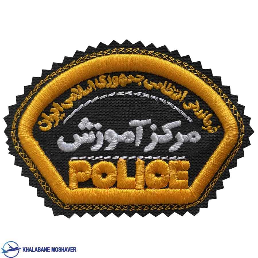 فنی حرفه ای ماهشهر
