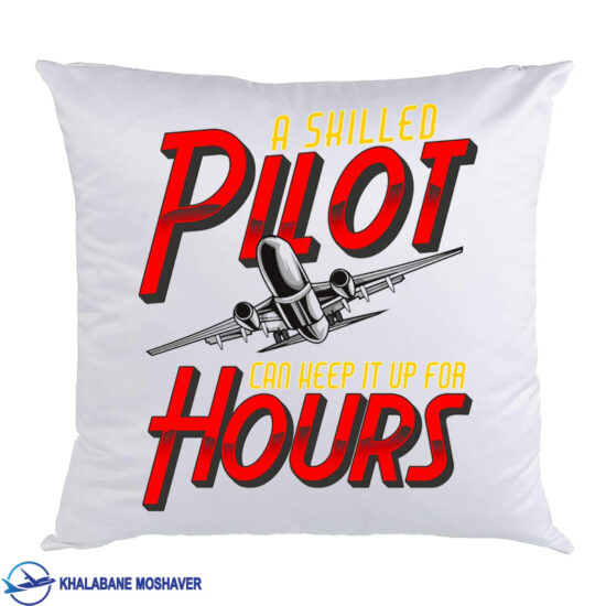 کاور کوسن خلبانی طرح Pilot hours