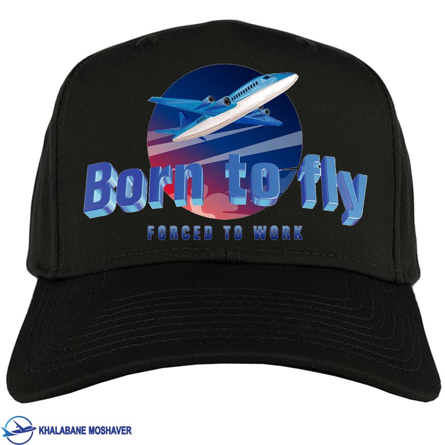 کلاه خلبانی طرح Born to fly