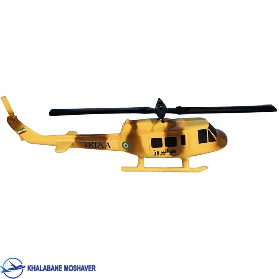 ماکت هلیکوپتر UH-1