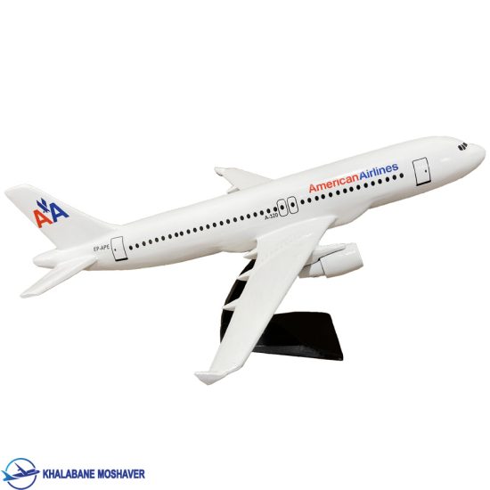 ماکت ایرباس A320 American Airlines