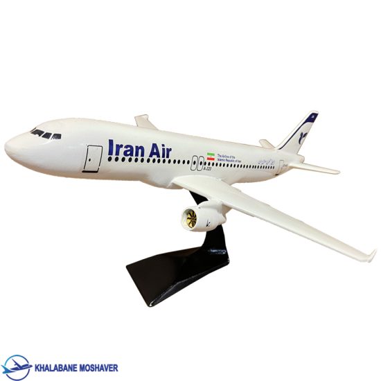 ماکت هواپیمای Airbus A320 ایران ایر