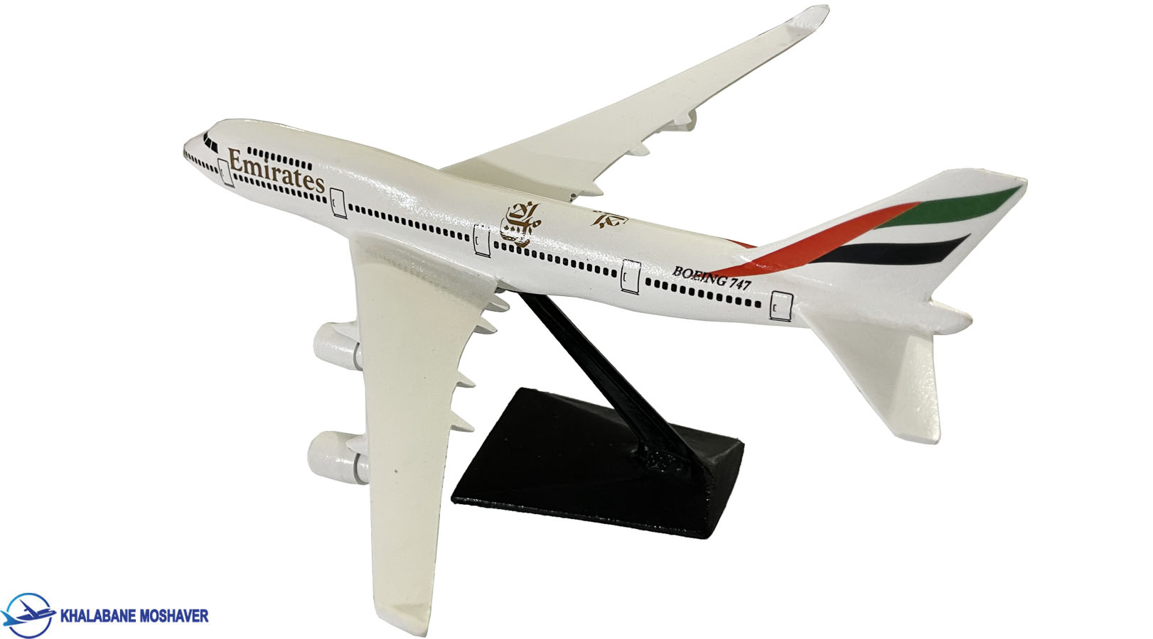 ماکت هواپیمای امارات 747