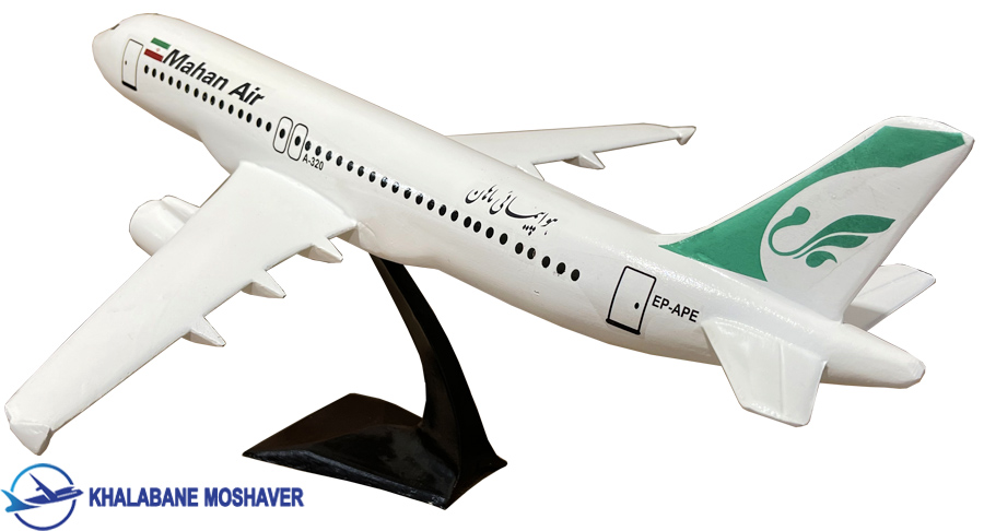 ماکت هواپیمای ایرلاین ماهان ایرباس A320