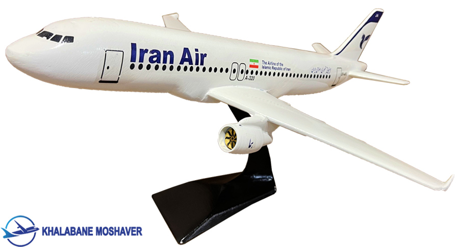ماکت هواپیمای مسافربری Airbus A320 ایران ایر