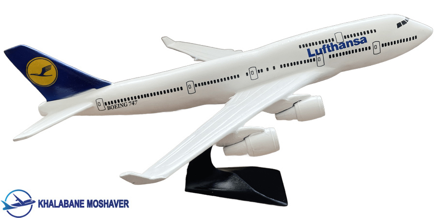ماکت هواپیمای مسافربری Boeing 747 Lufthansa