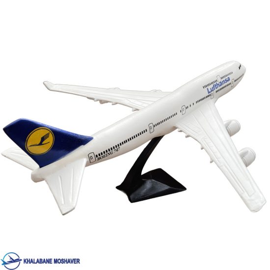 ماکت هواپیمای مسافربری بوئینگ 747 لوفتانزا